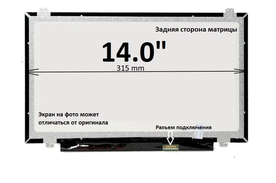 14.0_HD_1366x768_30pin(eDp)_narrow_Крепления сверху и снизу_315mm - изображение 2