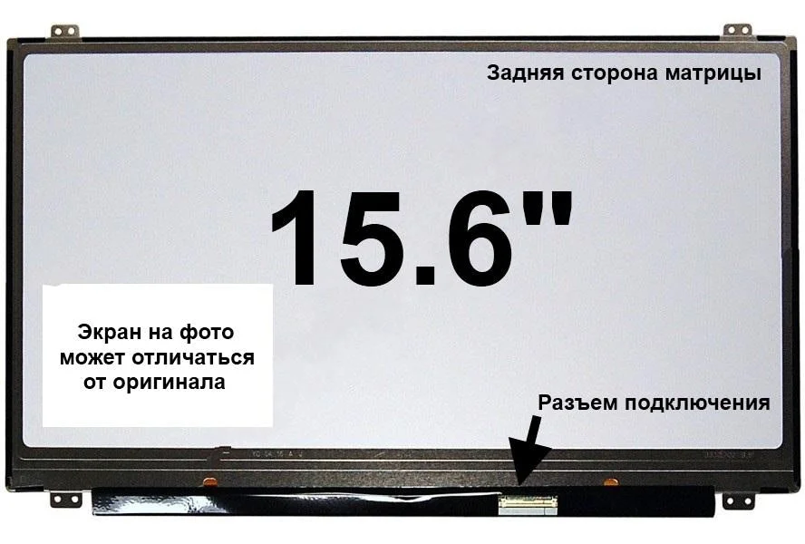 15.6_HD_1366x768_LED_40 pin LED Slim TopDown - изображение 2