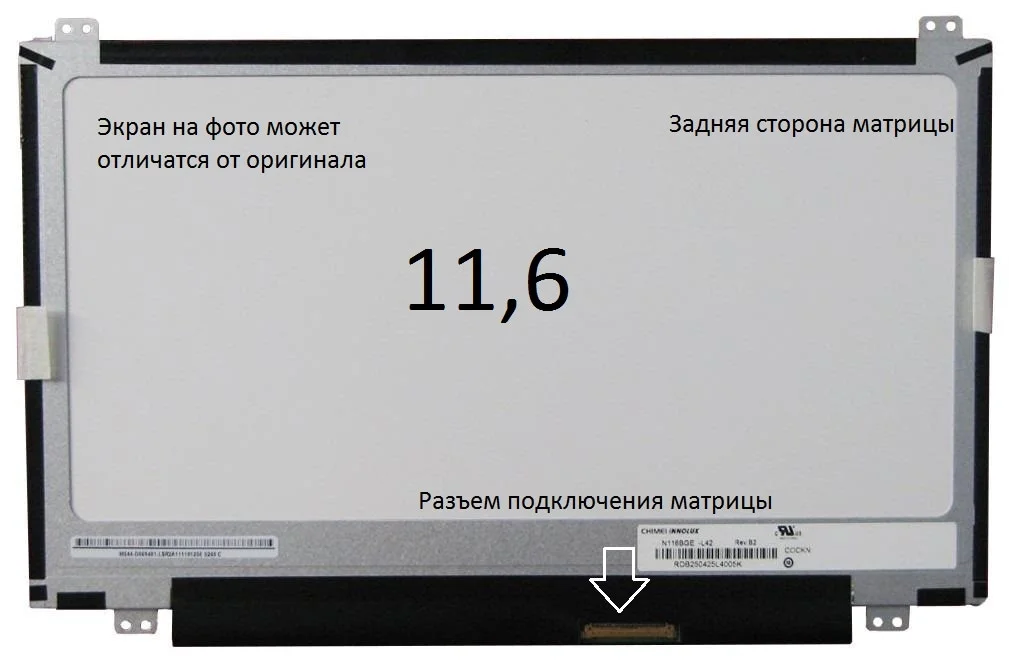 11.6_HD_1366x768_LED_30 pin LED_Slim_TopDown   N116BGE-EA2 Edp U-D - изображение 2