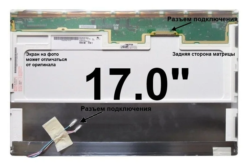 17.0_WUXGA_1920x1200_2 CCFL_30 pin CCFL - изображение 1