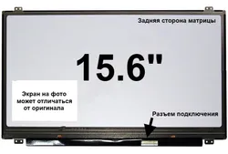 Матрица Lenovo THINKPAD EDGE E531 