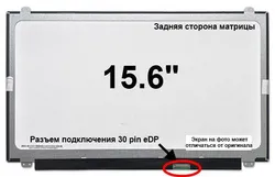 Матрица для ноутбука Lenovo Ideapad B50-80-80LT