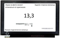 Матрица Lenovo YOGA 910 80VF